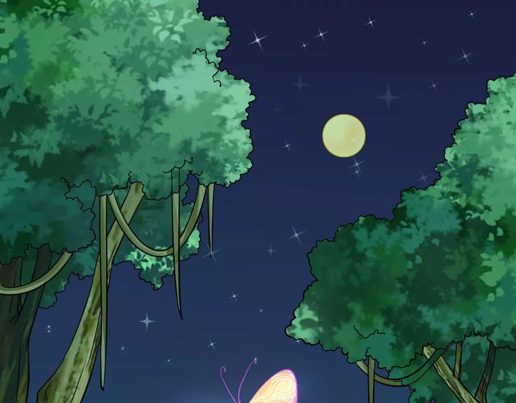 《妃爱不可》第5话 负责 第12页