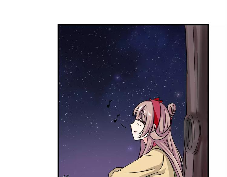 《妃爱不可》第5话 负责 第19页