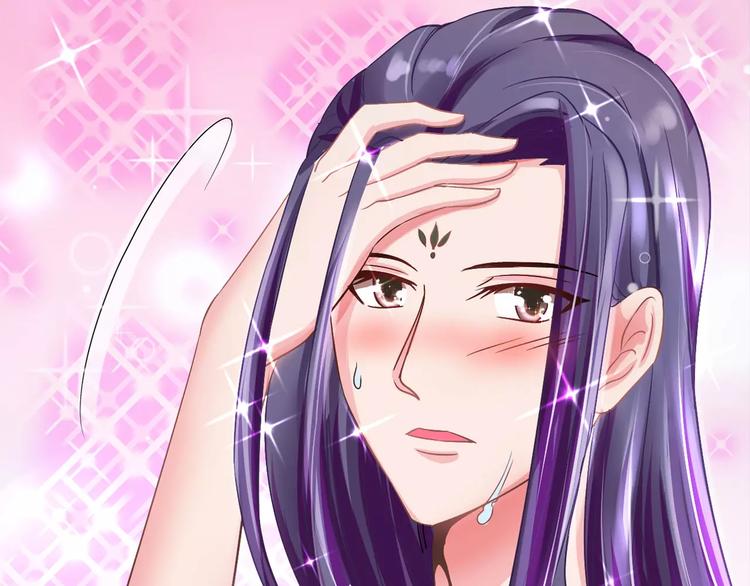 《妃爱不可》第5话 负责 第38页