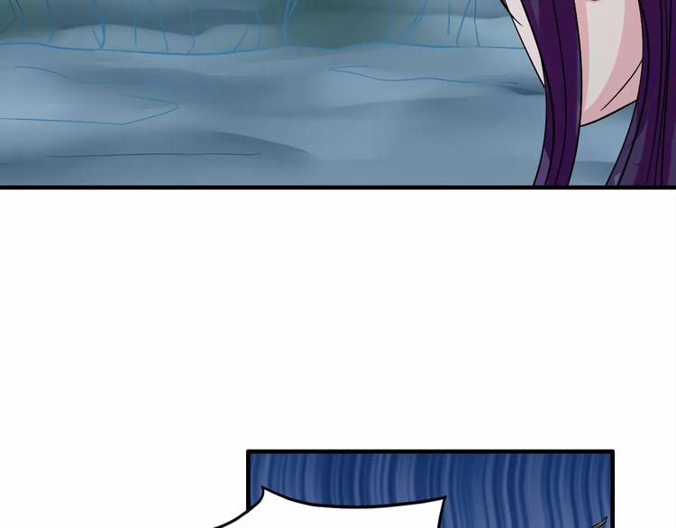 《妃爱不可》第5话 负责 第42页