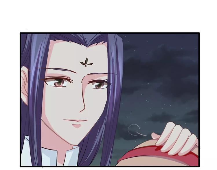 《妃爱不可》第6话 所谓夫君 第25页
