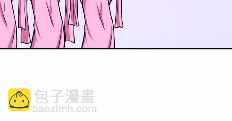 《妃爱不可》第14话 他为何对我如此了解？ 第37页