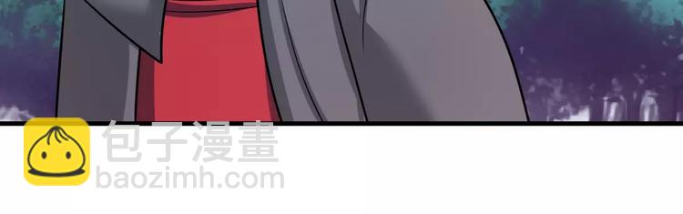《妃爱不可》第13话 别让我抓到你！ 第47页