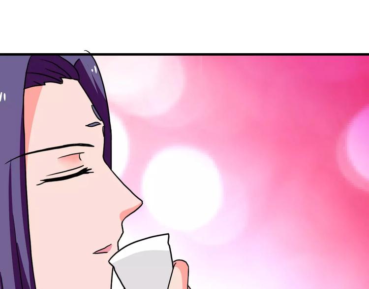 《妃爱不可》第16话 对他有感觉？ 第3页