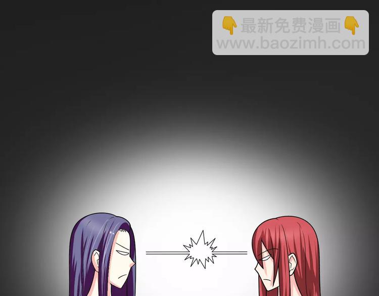《妃爱不可》第16话 对他有感觉？ 第48页