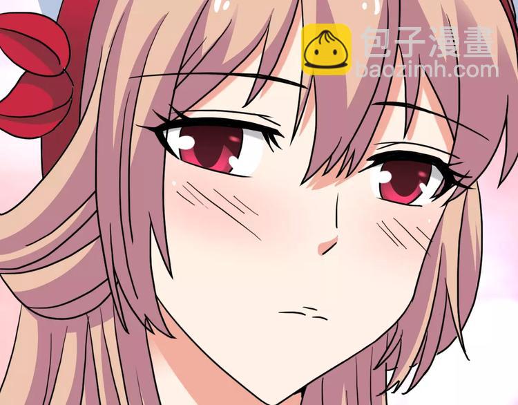 《妃爱不可》第16话 对他有感觉？ 第8页