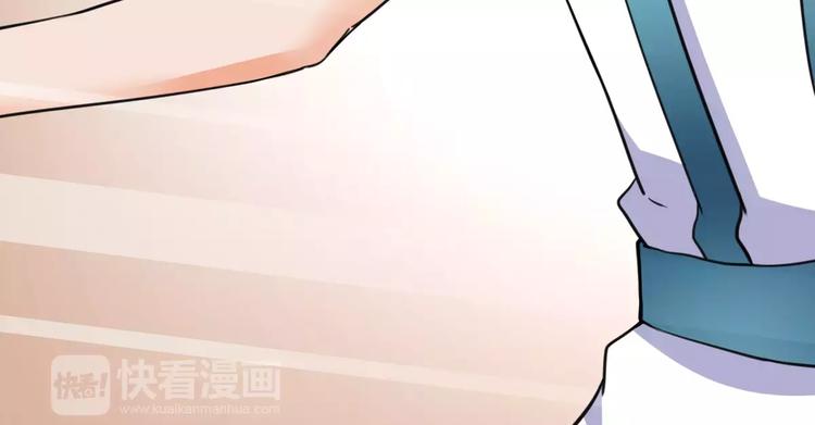 《妃爱不可》第15话 争风吃醋 第10页