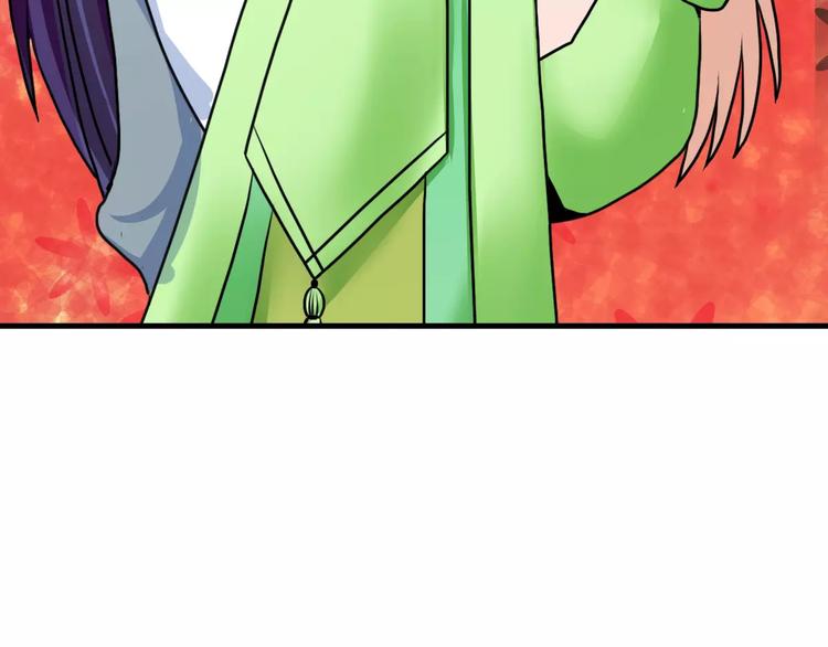 《妃爱不可》第20话 觉醒失败？！ 第50页