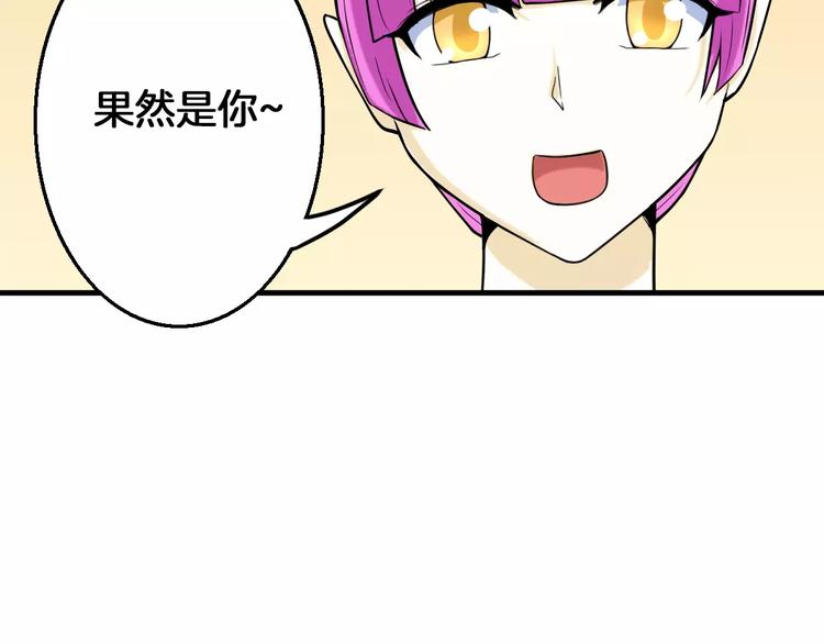 《妃爱不可》第18话 挚爱 第15页