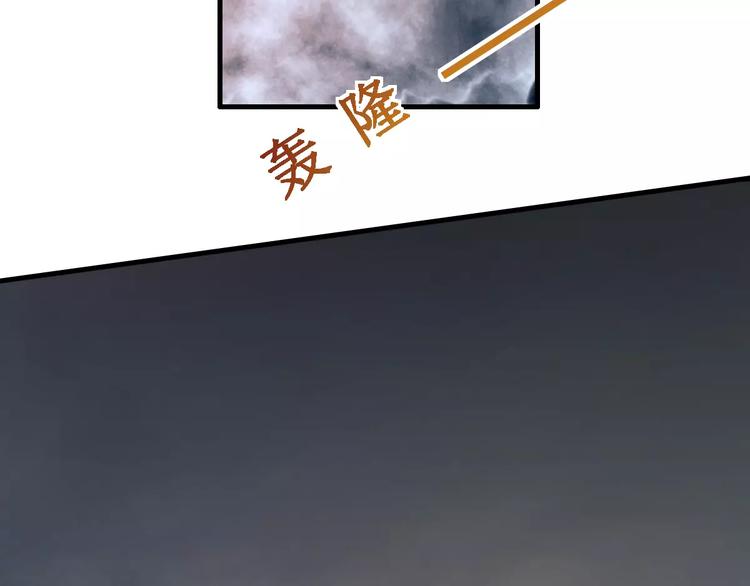 《妃爱不可》第23话 她不爱我 第15页