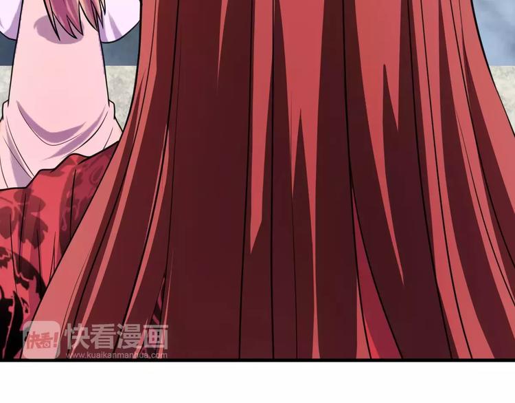 《妃爱不可》第23话 她不爱我 第29页