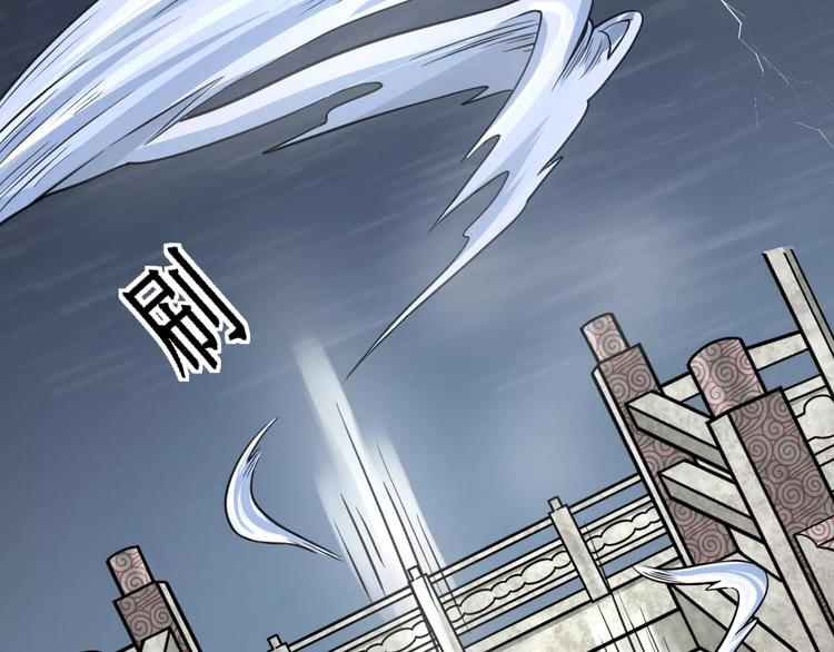 《妃爱不可》第23话 她不爱我 第37页