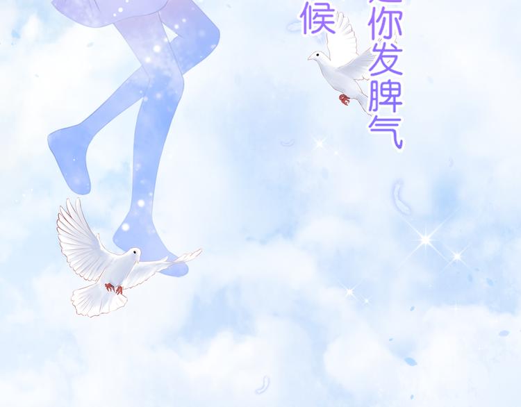 《细雨润无声》序章不曾提及，从未忘记 第12页
