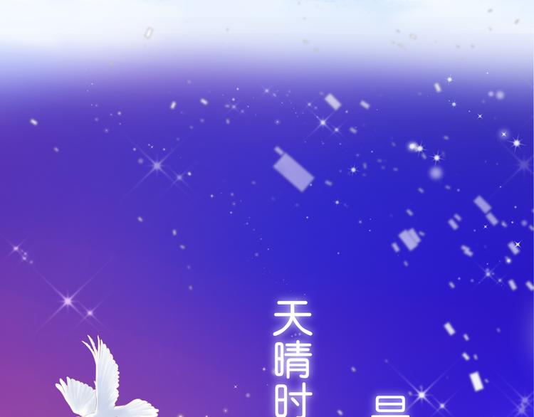 《细雨润无声》序章不曾提及，从未忘记 第13页