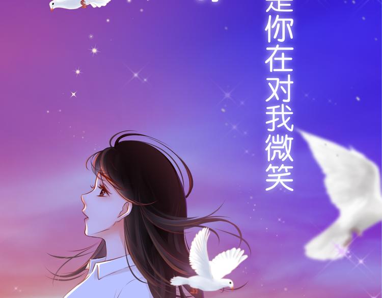 《细雨润无声》序章不曾提及，从未忘记 第14页