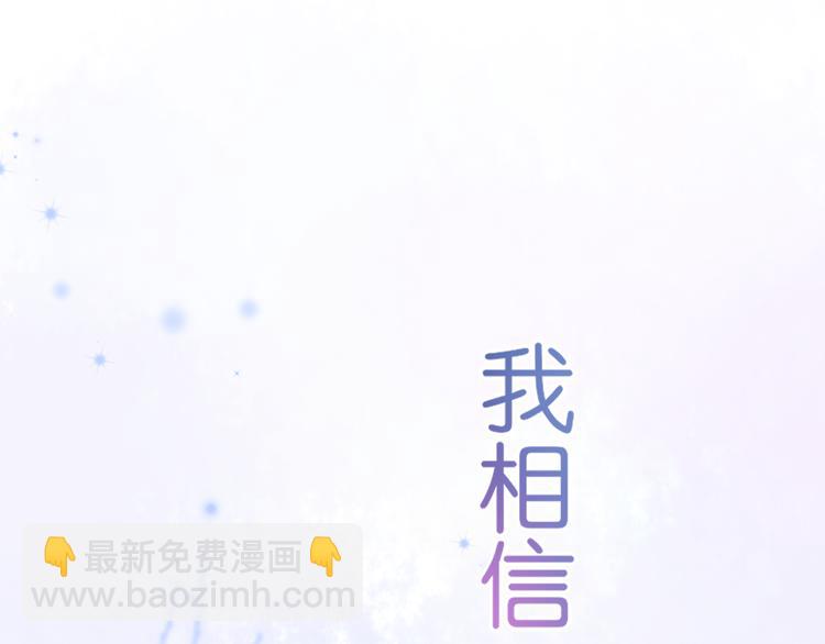 《细雨润无声》序章不曾提及，从未忘记 第23页