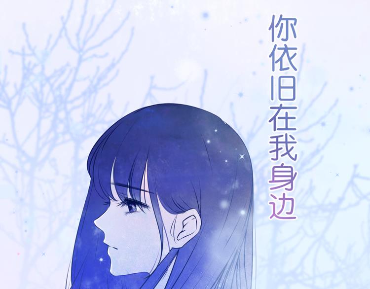 《细雨润无声》序章不曾提及，从未忘记 第24页