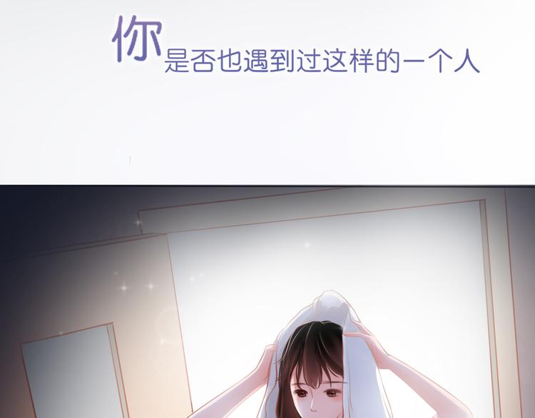 《细雨润无声》序章不曾提及，从未忘记 第35页