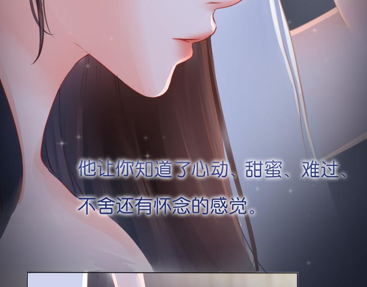 《细雨润无声》序章不曾提及，从未忘记 第37页