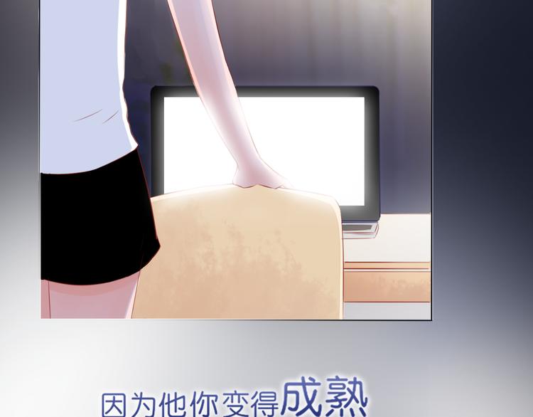 《细雨润无声》序章不曾提及，从未忘记 第38页