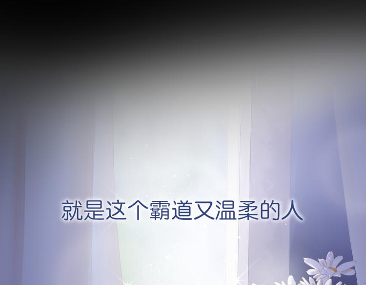 《细雨润无声》序章不曾提及，从未忘记 第41页