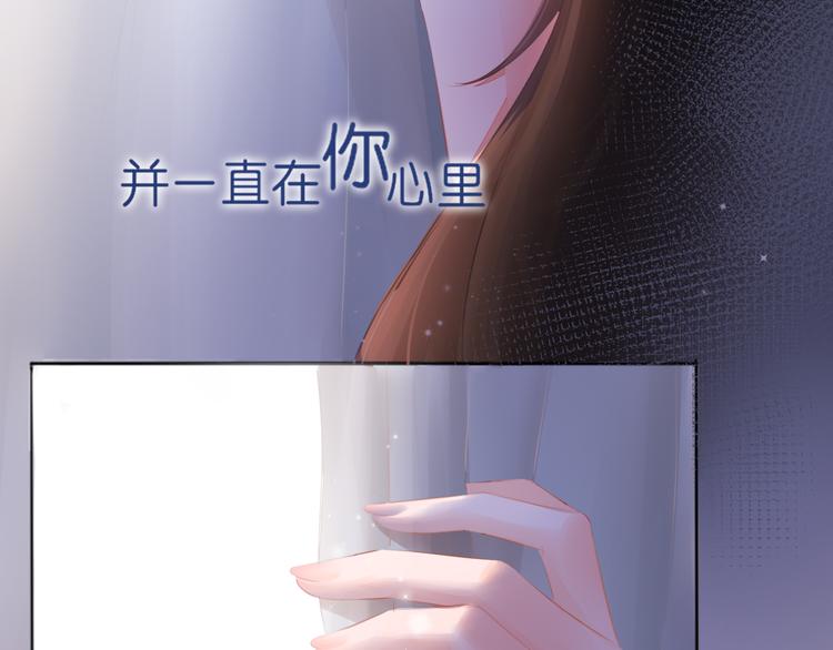 《细雨润无声》序章不曾提及，从未忘记 第44页