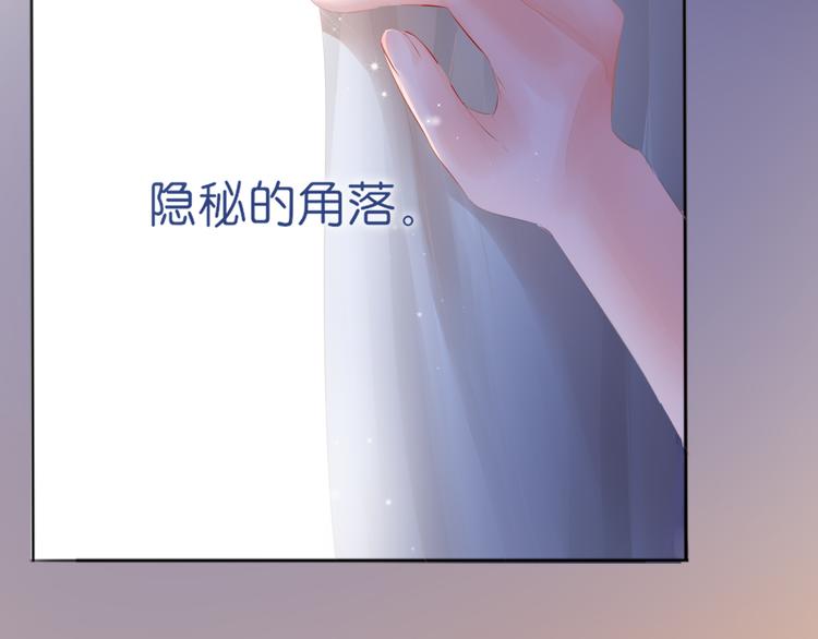 《细雨润无声》序章不曾提及，从未忘记 第45页