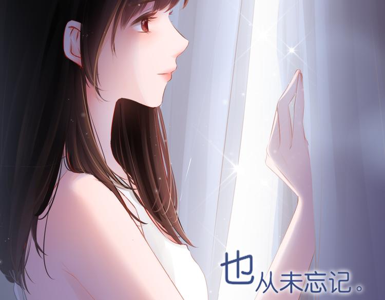 《细雨润无声》序章不曾提及，从未忘记 第49页