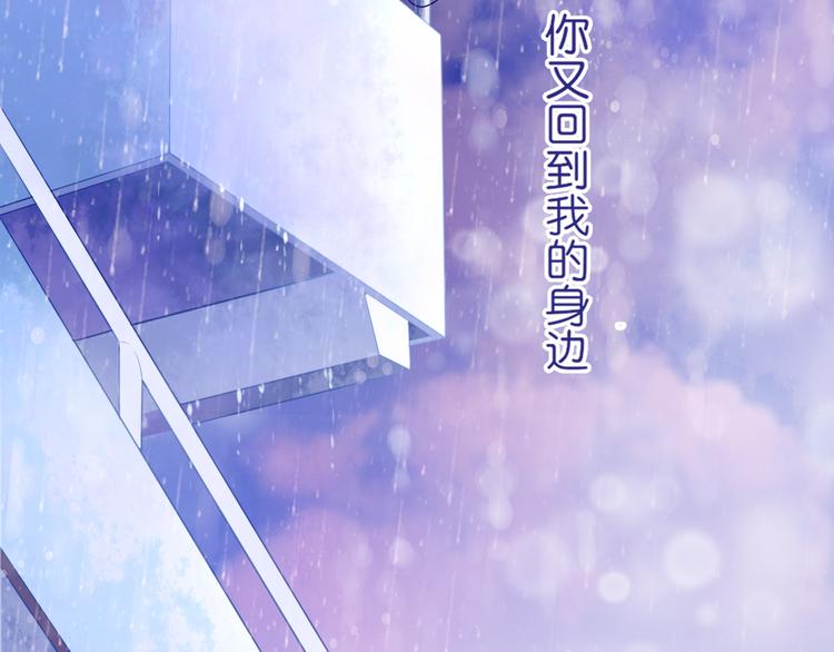 《细雨润无声》序章不曾提及，从未忘记 第5页