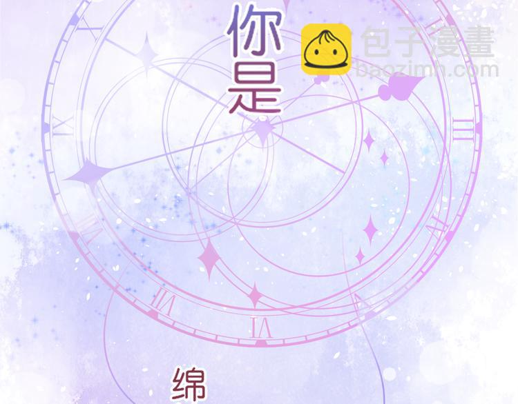 《细雨润无声》序章不曾提及，从未忘记 第7页