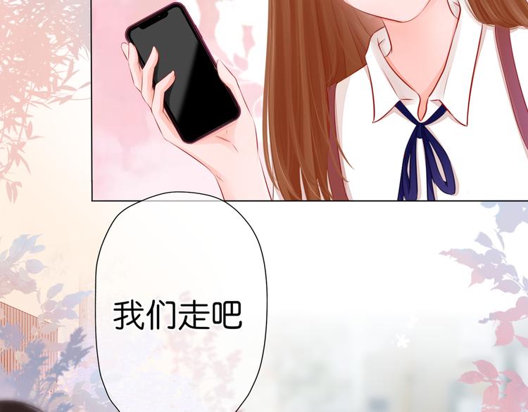 《细雨润无声》第1话 初遇 第31页