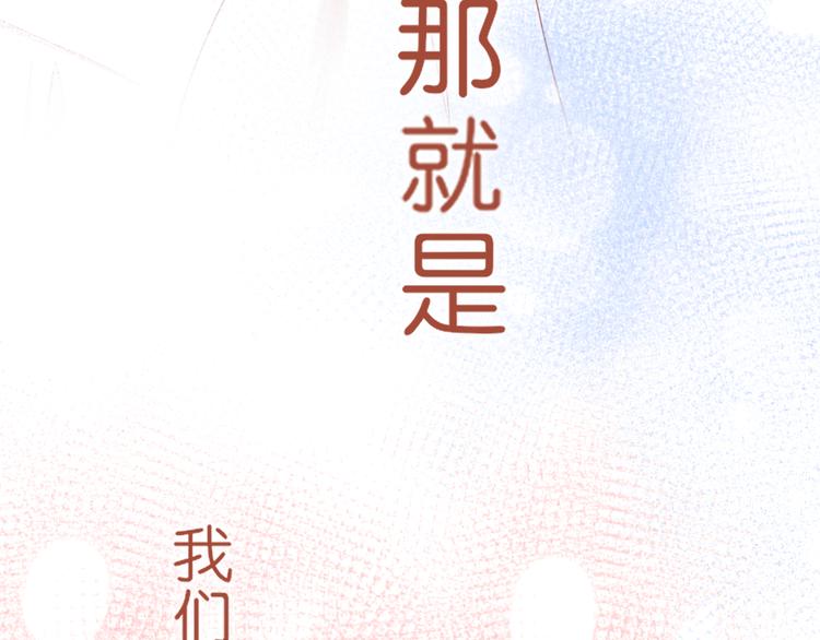 《细雨润无声》第1话 初遇 第35页