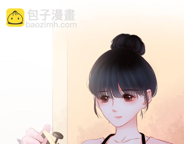 《细雨润无声》第1话 初遇 第43页