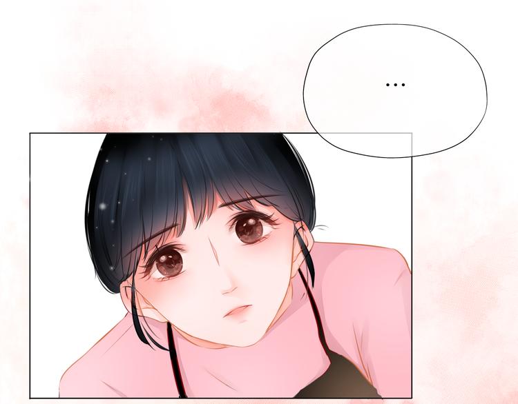 《细雨润无声》第2话 一路身后有你 第13页