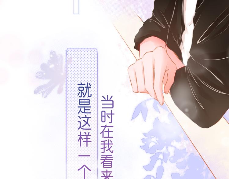 《细雨润无声》第2话 一路身后有你 第18页