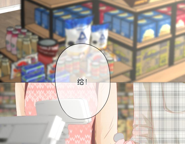 《细雨润无声》第3话 帮助 第24页
