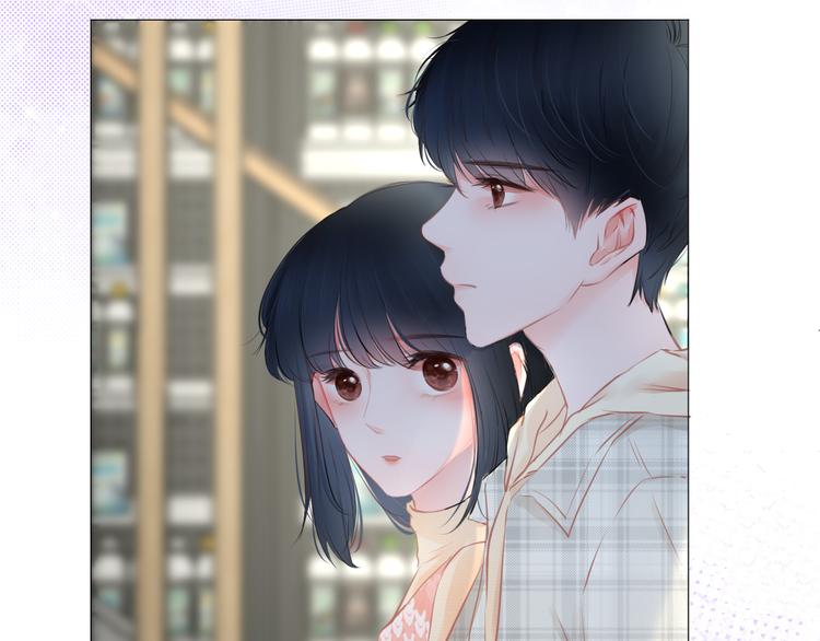 《细雨润无声》第3话 帮助 第26页