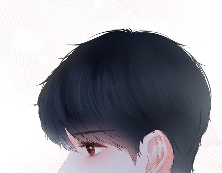 《细雨润无声》第3话 帮助 第28页