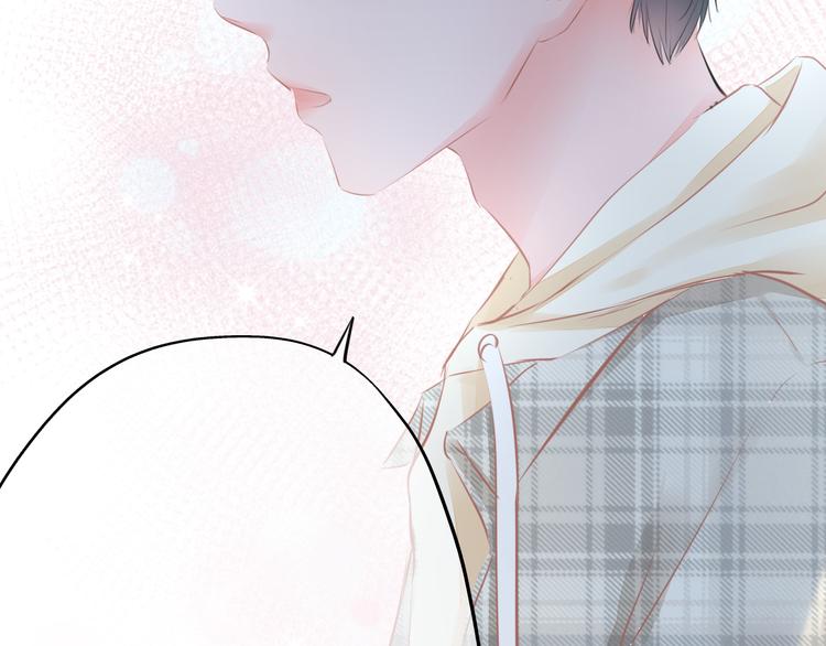 《细雨润无声》第3话 帮助 第29页