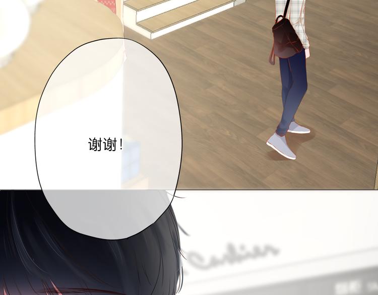《细雨润无声》第3话 帮助 第38页
