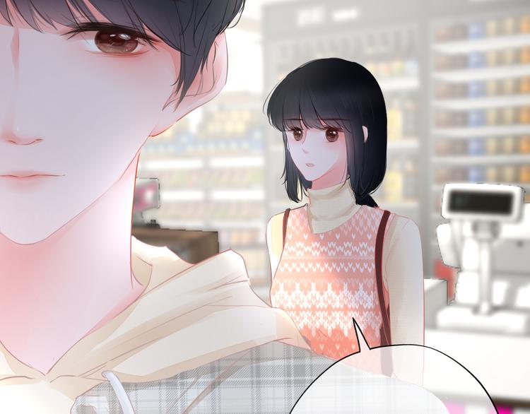 《细雨润无声》第3话 帮助 第39页