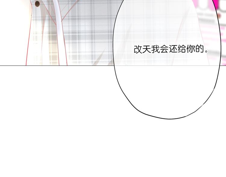 《细雨润无声》第3话 帮助 第40页