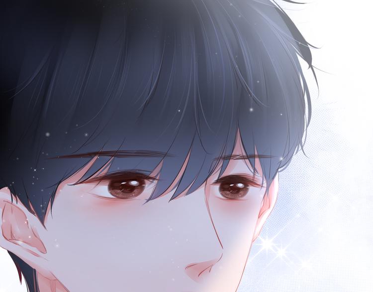 《细雨润无声》第3话 帮助 第42页