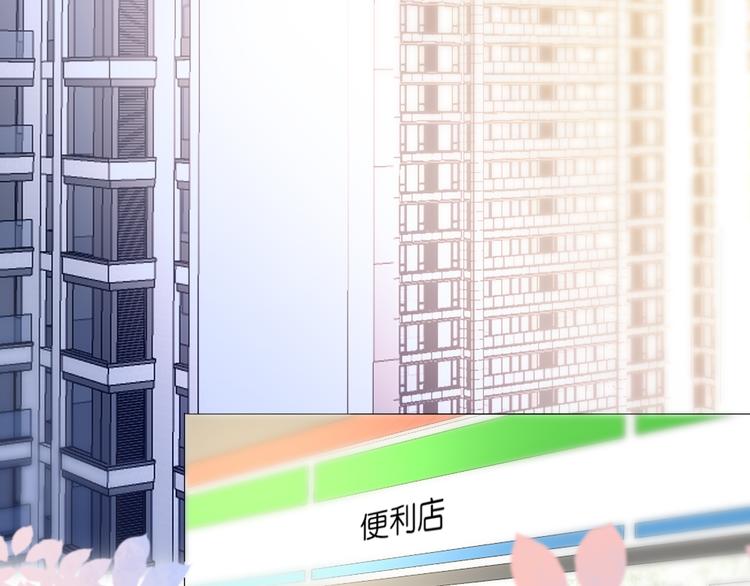 《细雨润无声》第3话 帮助 第5页