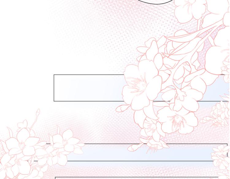 《细雨润无声》第6话 那个人会是谁呢 第4页