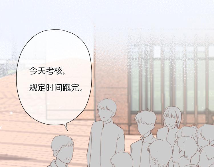 《细雨润无声》第6话 那个人会是谁呢 第50页