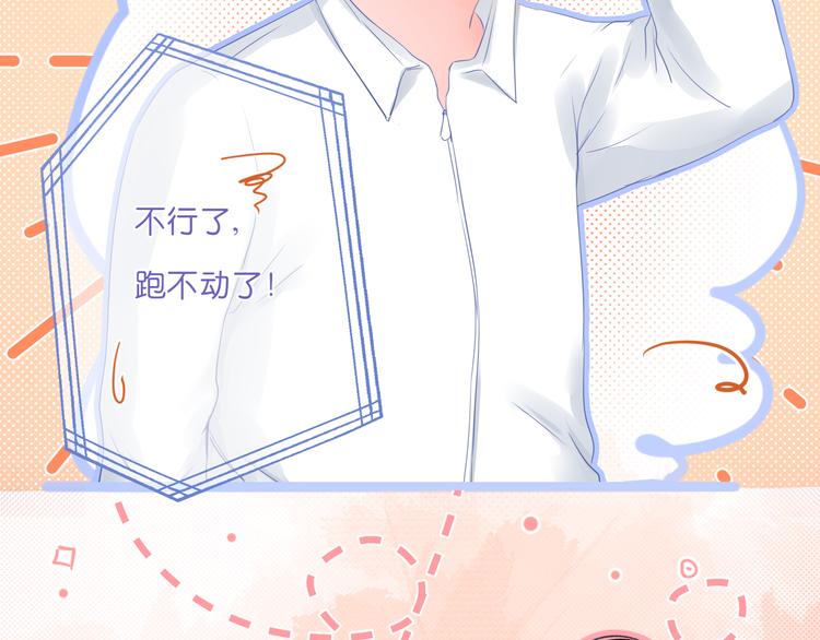 《细雨润无声》第7话 会是他吗？ 第10页