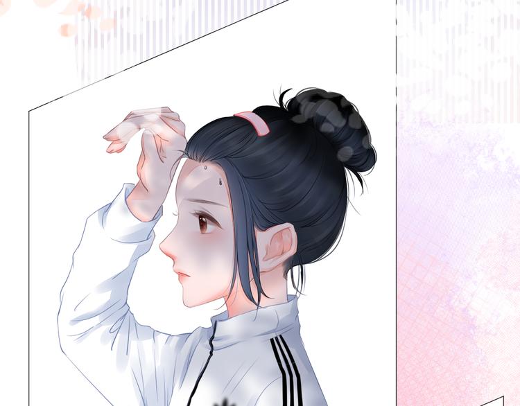 《细雨润无声》第7话 会是他吗？ 第18页