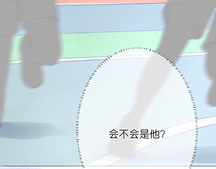 《细雨润无声》第7话 会是他吗？ 第34页