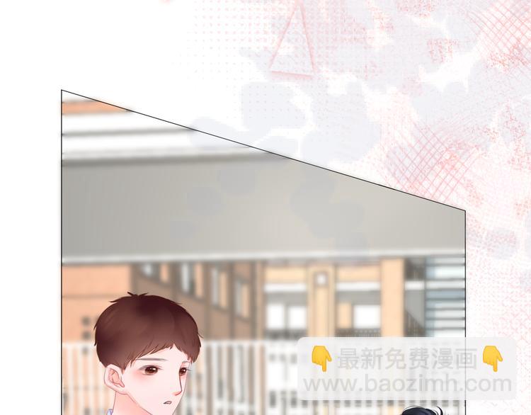 《细雨润无声》第7话 会是他吗？ 第44页